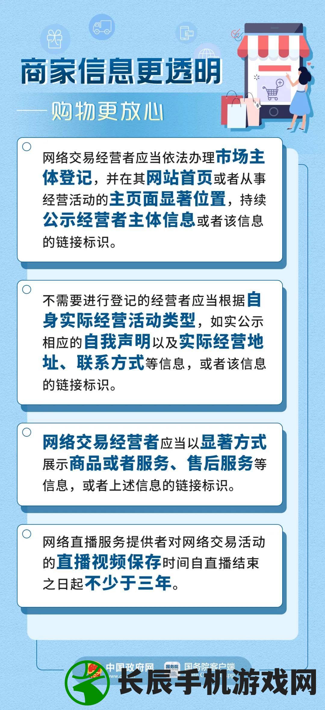 (真灵传说传奇手游下载)真灵传说传奇手游，探索神秘世界的无尽魅力