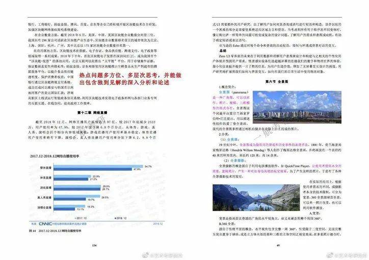 新澳门免费资料大全历史记录开马,实时解答解释落实_稀缺款.7.272