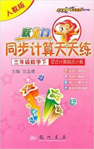 (穿越百炼成仙:位面探索与修仙历程小说)穿越百炼成仙：位面探索与修仙历程