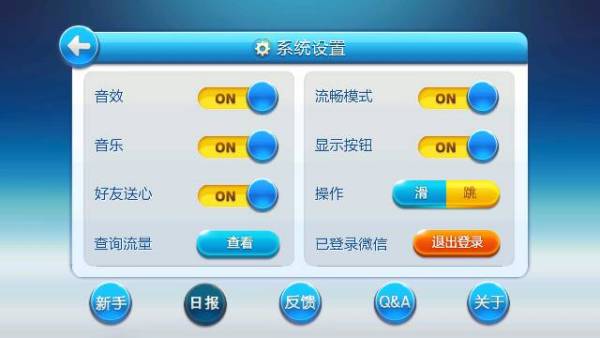 新澳天天彩免费资料,神秘法则揭示成功秘籍_游戏款.8.353