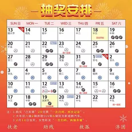 2024澳门天天彩免费7456,保证资料解读的准确性与实用性_GM版6.716