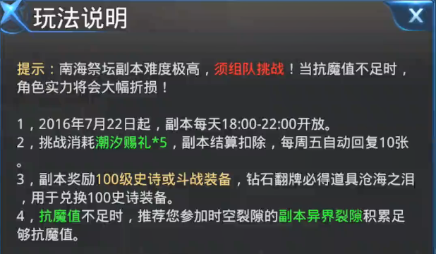 (荣耀殿堂手游)荣耀殿堂狩游世界，探索虚拟世界的奇幻之旅