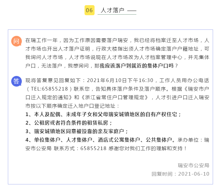 2024新老澳门免费原科,探索未来的科技趋势_研发版.9.445