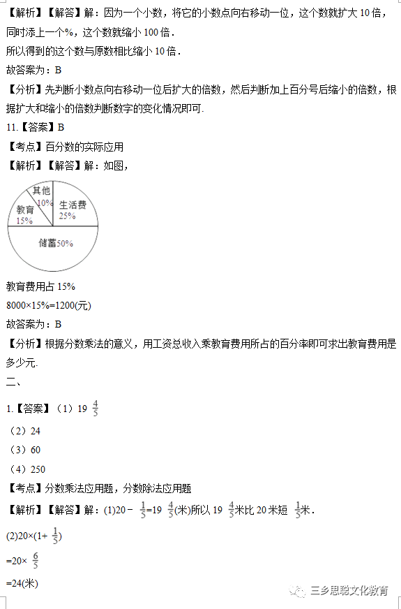 (召唤王游戏)召唤王国英雄之战—全新王国保卫战仿品震撼上线