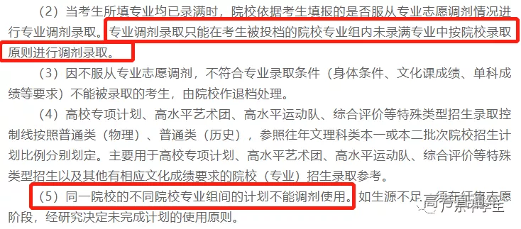 澳门六开彩开奖结果开奖记录2024年,全面解答解释落实_学习款.4.702