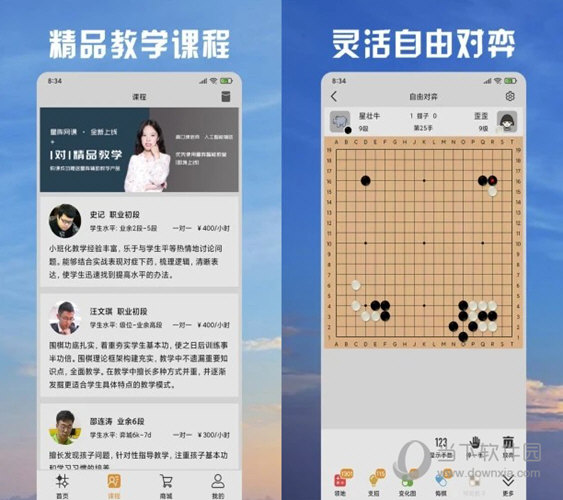 2024澳门天天开好彩大全杀码198期,综合研究解释落实_梦幻版APP.6.861