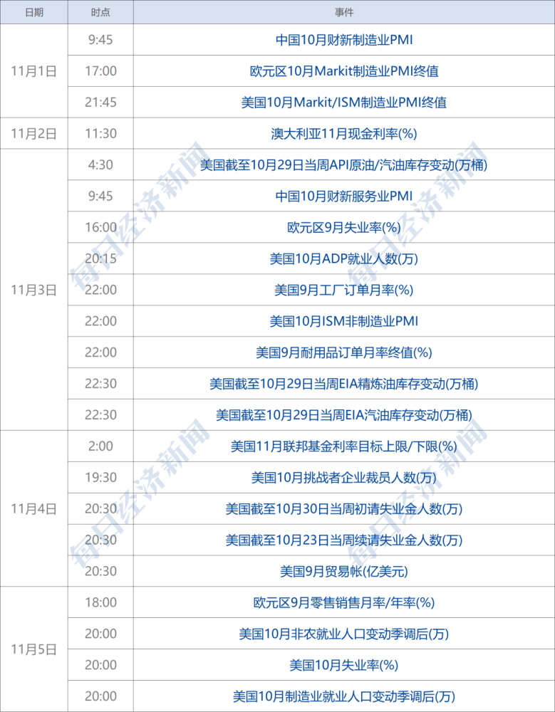 (马之王子殿下哪年出的电影)马之王子殿下，诞生的年份及其背后的故事