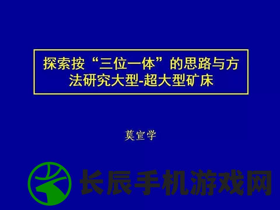 新澳门资料大全免费,探索未来科技发展趋势_试炼型.4.459