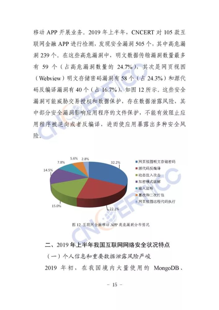 蓝月亮精选免费资料大全新闻,掌握趋势轻松应对市场变化_升级版.8.168