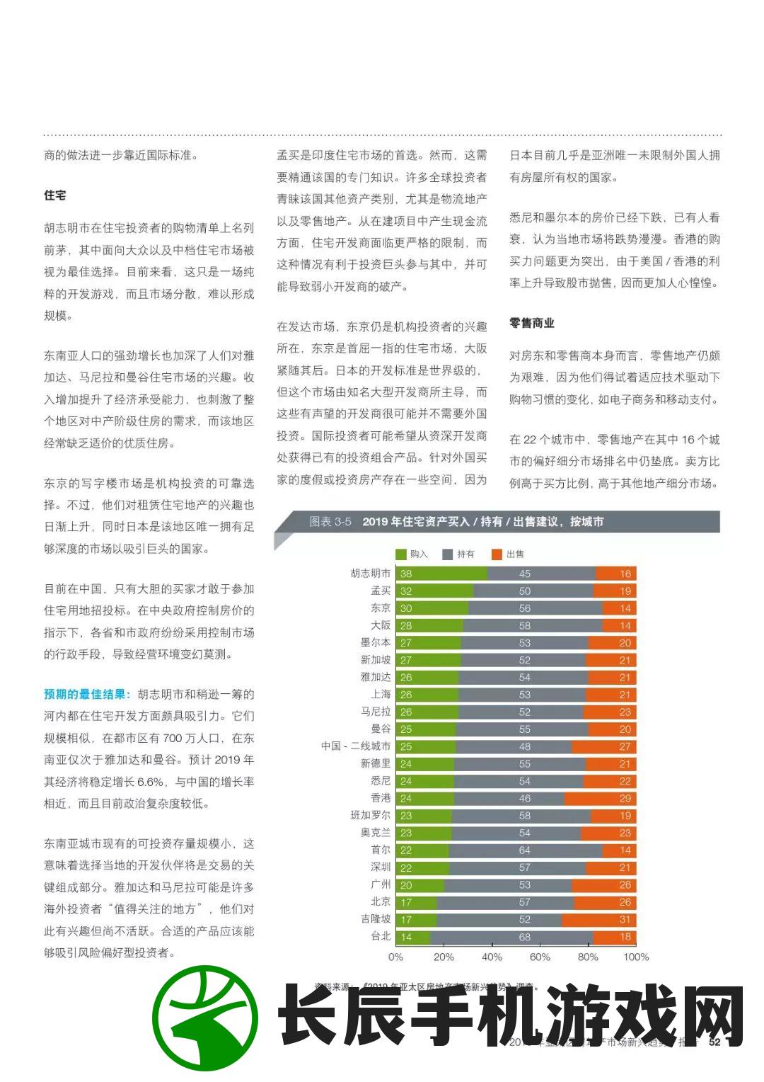 (隐形守护者原型游戏)隐形守护者原型的深度解析