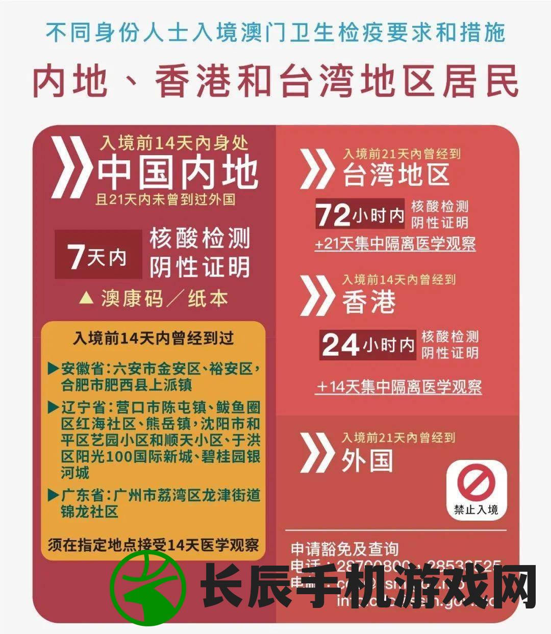 新澳门内部一码精准公开今天的图片,解析时代背景下的资料解读_改进版.7.813