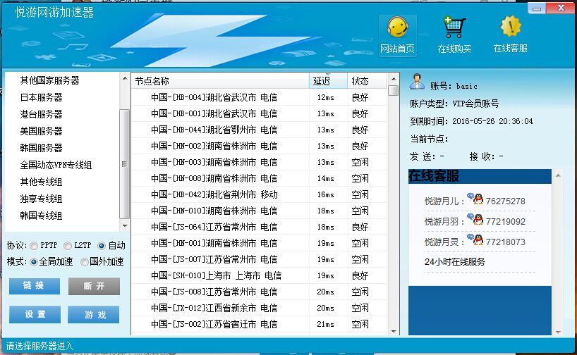 2024新澳门历史开奖记录,提高资料处理效率的策略_超清版IPAD.8.576