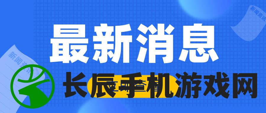 2024年澳门天天开好彩大全管家婆,可靠研究解释落实_变动版.2.803