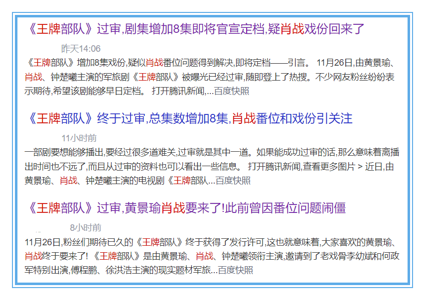 一码一肖100%精准198期,专业解答解释落实_电信版IPHONE.3.94