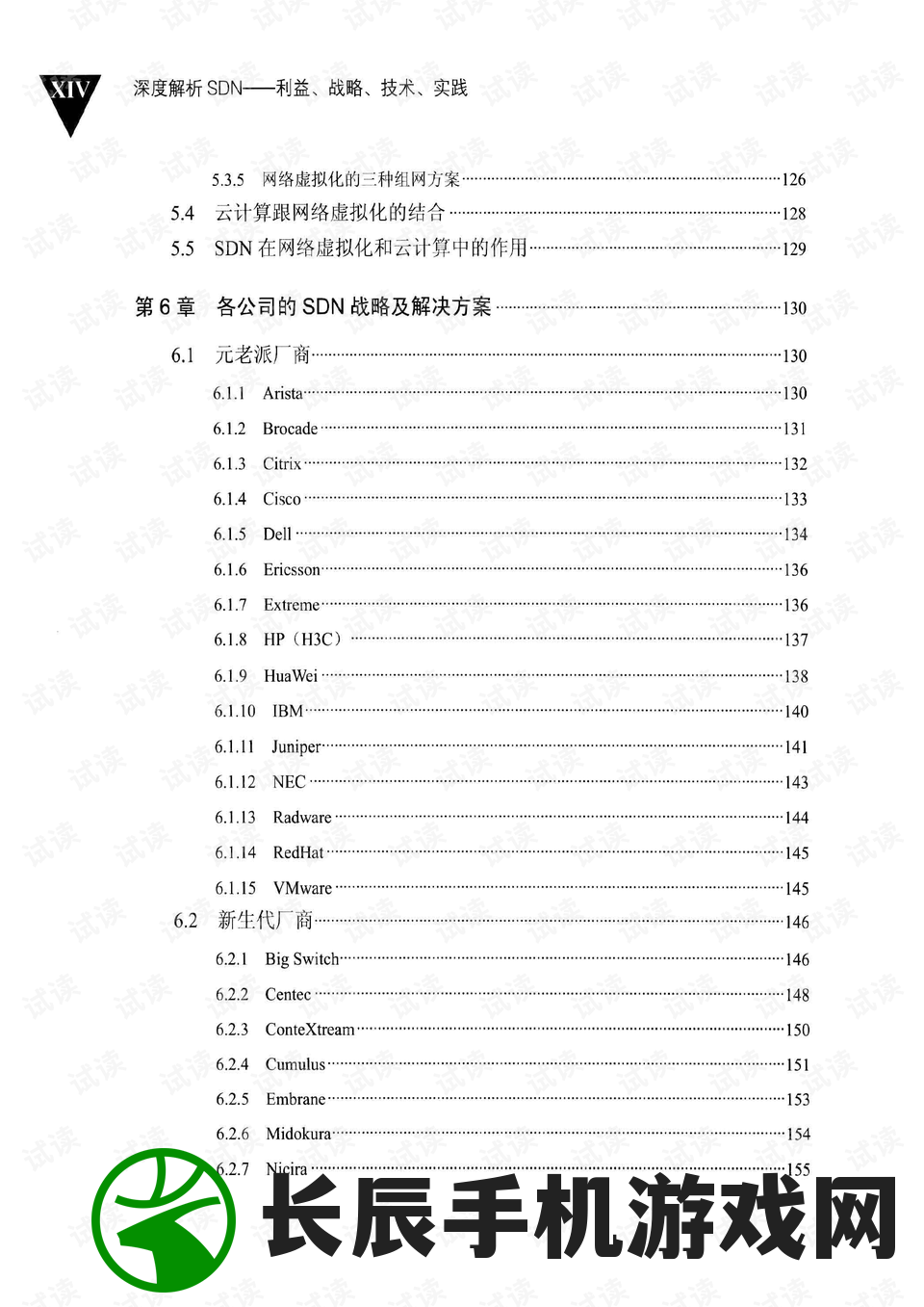 二四六香港资料期期中准,深度解答解释落实_户外版.7.533