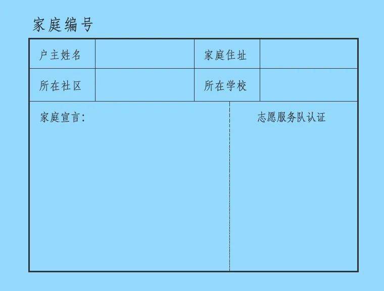 新奥门正版免费资料198期,广泛的解释落实支持计划_簡便版.8.425