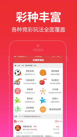 管家婆资料大全198期,解析机构预测的实施策略_潮流版APP.0.308