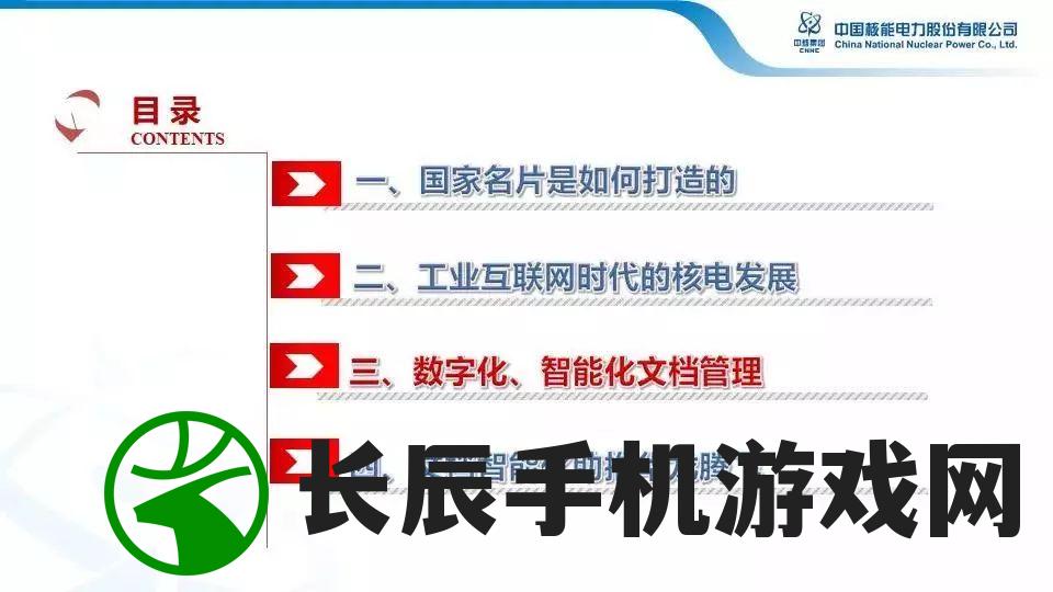 新奥精准资料免费提供510期198期,现象分析解释落实_精细款.9.245