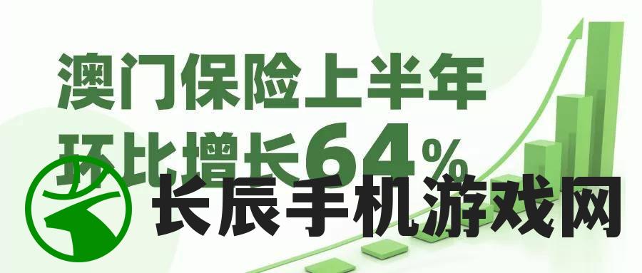 新澳2024最新资料管家婆,数据资料解释落实_交流版.3.773