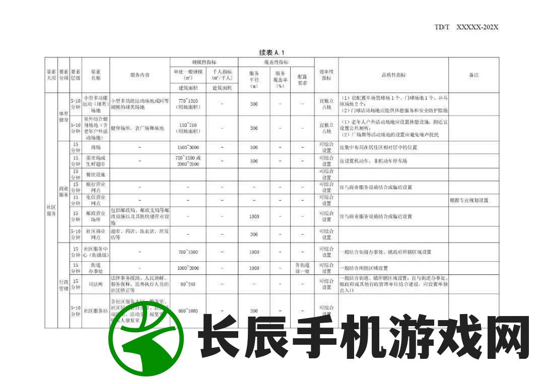 (三国杀ol界徐盛价格)三国杀OL界徐盛，策略、技能与玩法深度解析