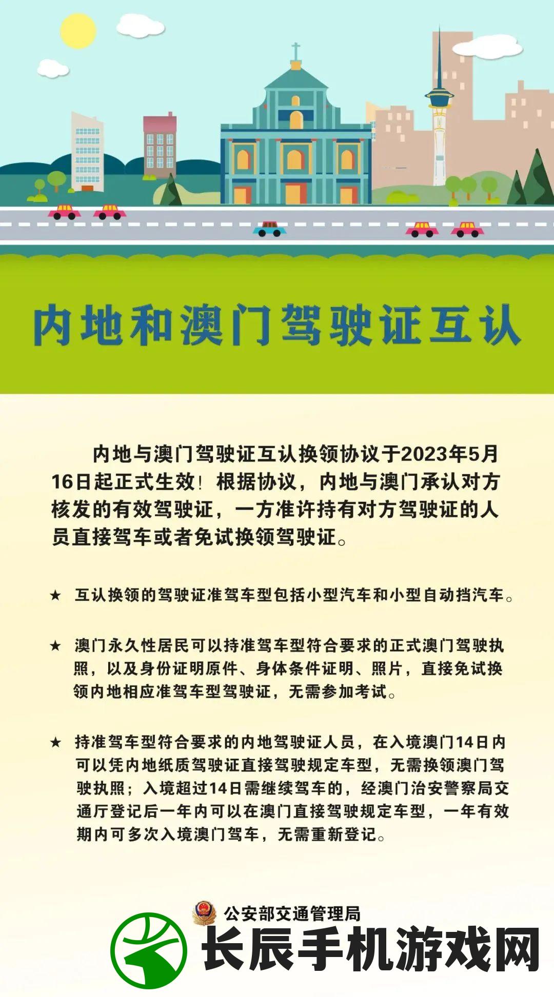 新澳新澳门正版资料7456,经典解答解释落实_教育款.1.211