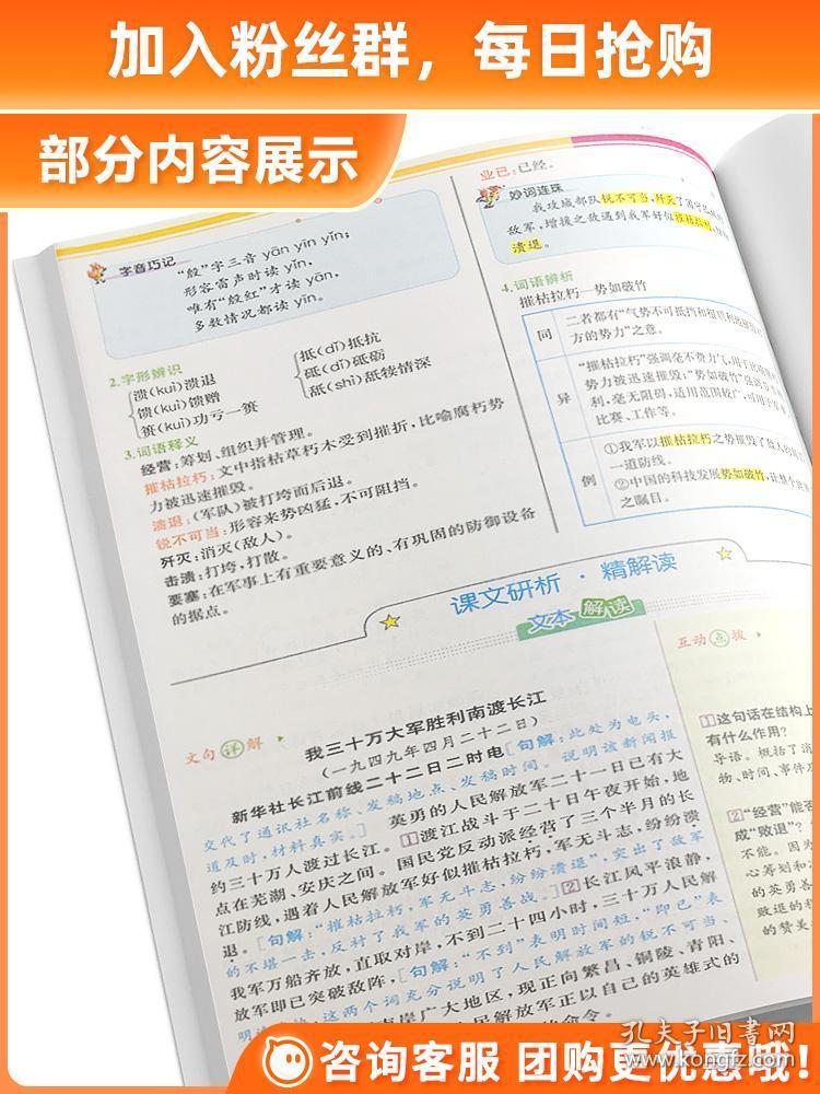 澳门正版资料大全免费歇后语,经典理论的有效解读与应用_个人版.0.99