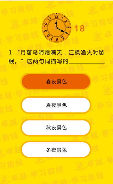 新澳管家婆一句话7456,前沿解答解释落实_梦幻版IPAD.9.489