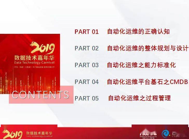 新澳精准资料免费提供网管家婆,深入解答解释落实_XR款.2.604