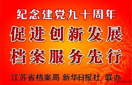 新澳门免费资料挂牌大全管家婆：揭秘最全资料、提供最专业服务！