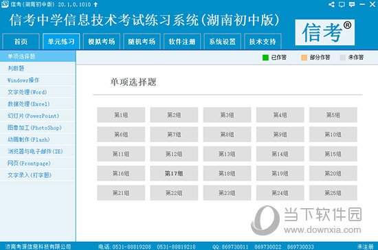 2024新澳大利亚精准资料免费下载，全方位帮助您获取最新信息！