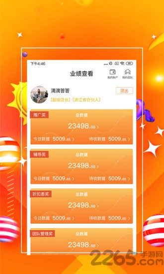 7777788888管家精准管家婆免费198期：提供准确预测，助您赢取大奖