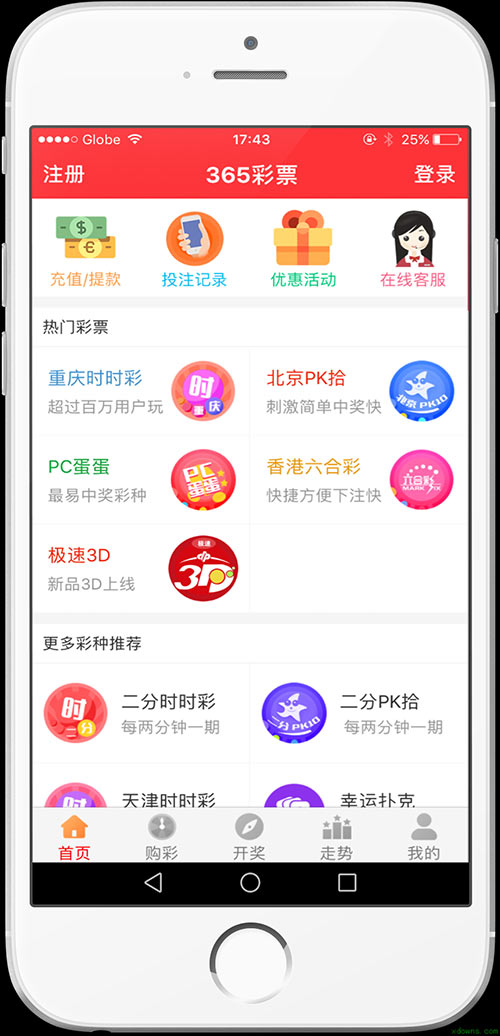 2024年新澳门天天开好彩大全：最新开奖结果及技巧大揭秘