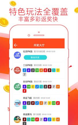 管家婆一码一肖资料大全，助您一网打尽所有幸运数字，赢遍天下！
