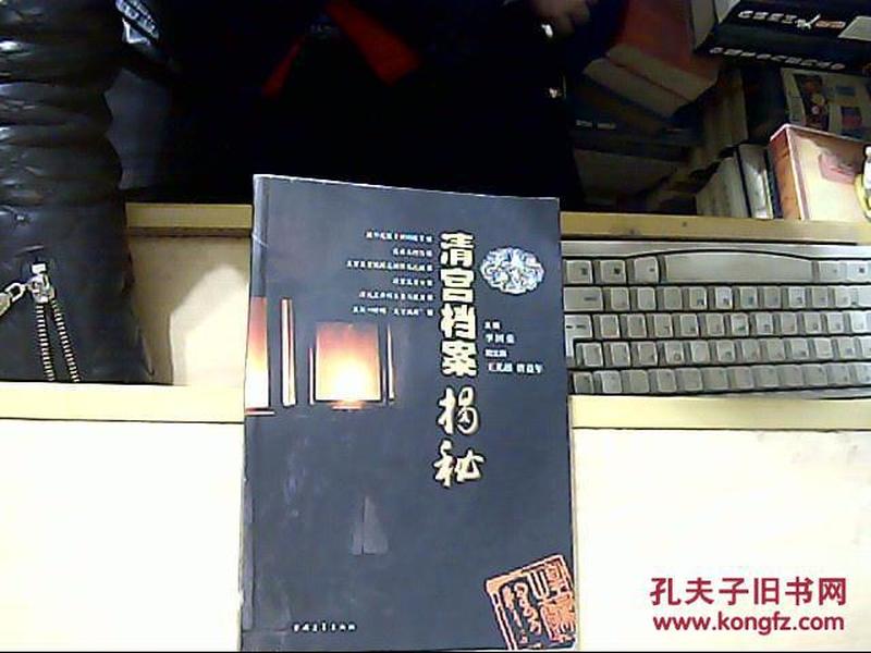 澳门正版资料大全免费大全鬼谷子：揭秘鬼谷子秘籍，大揭澳门正版资料免费获取方法