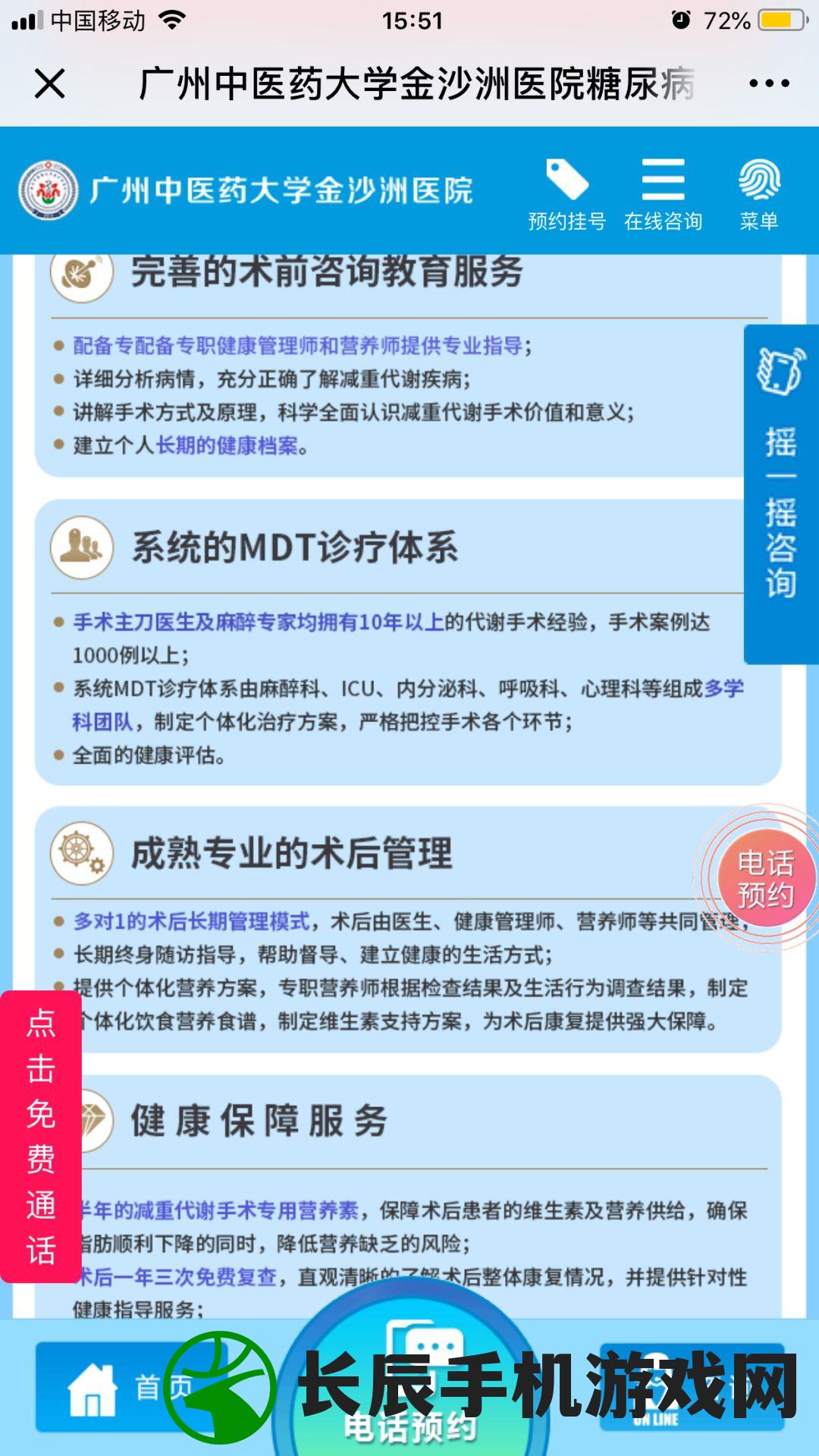 揭秘澳门精准资料管家婆198期，专家解读最新预测结果和赢钱技巧