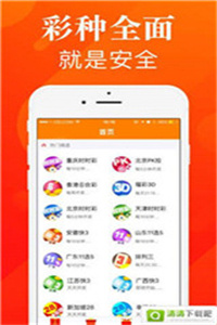 管家婆一码一肖管家婆：专家教你如何选号赢大奖，击中福彩天机