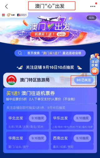 探讨2024年澳门天天开好彩大全20237456带来的风潮和社会影响。