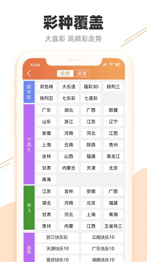 探讨2024年澳门天天开好彩大全20237456带来的风潮和社会影响。