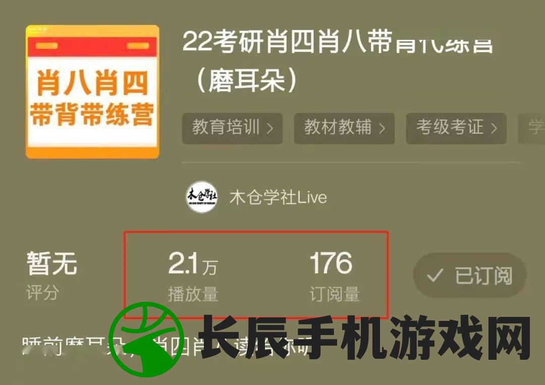 管家婆肖一码7456：提升概率的有效策略与技巧分享