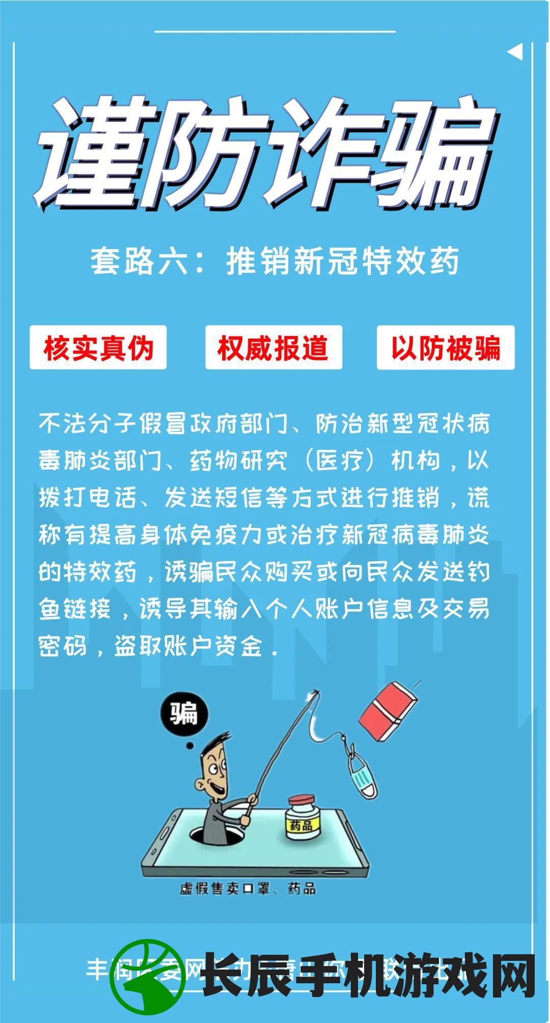 “揭秘新澳门7456精准免费资料查看方法，助您赢取财富大奖！”