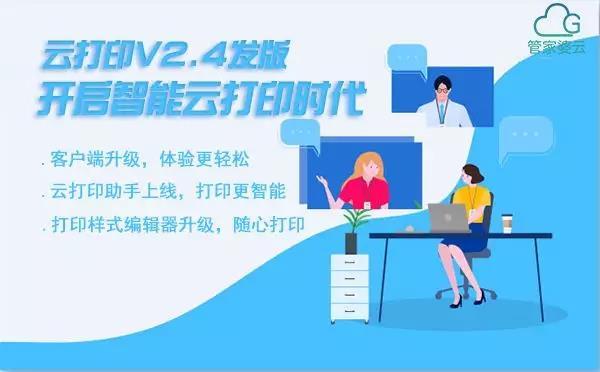 2024年管家婆精准一肖61期管家婆：如何利用管家婆的预测帮助提升你的生活品质？