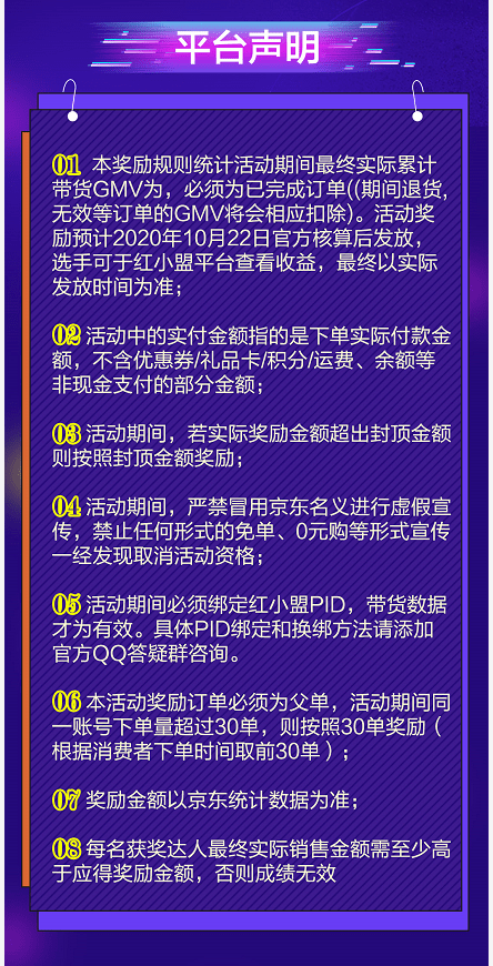 最新最全的澳门天天开奖资料大全，赢取丰厚奖金的必备利器