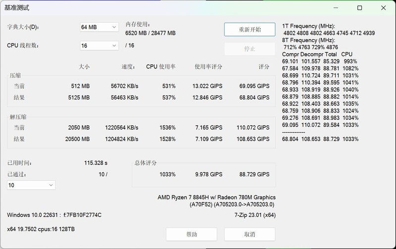 7456全年资料免费大全，涵盖丰富内容，助您事半功倍！