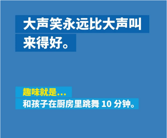 管家婆一笑一码100正确：揭秘家庭管理的黄金秘诀