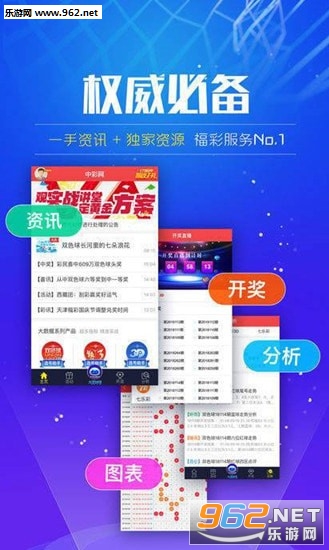 澳门平特一肖100%准资软件截图7456：打开世界的大门，挑战你的运气和智慧！