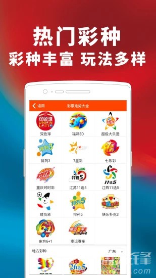 2024澳门天天彩期期：精准管家婆带你掌握诀窍，轻松赢取大奖！