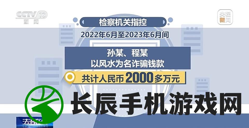 (斗罗大陆手游史莱克学院攻略)斗罗大陆史莱克学院手游职业推荐攻略及常见问题解答