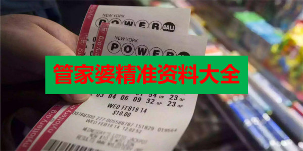管家婆100%精准管家婆，为您提供全方位的家政服务和精细生活管理