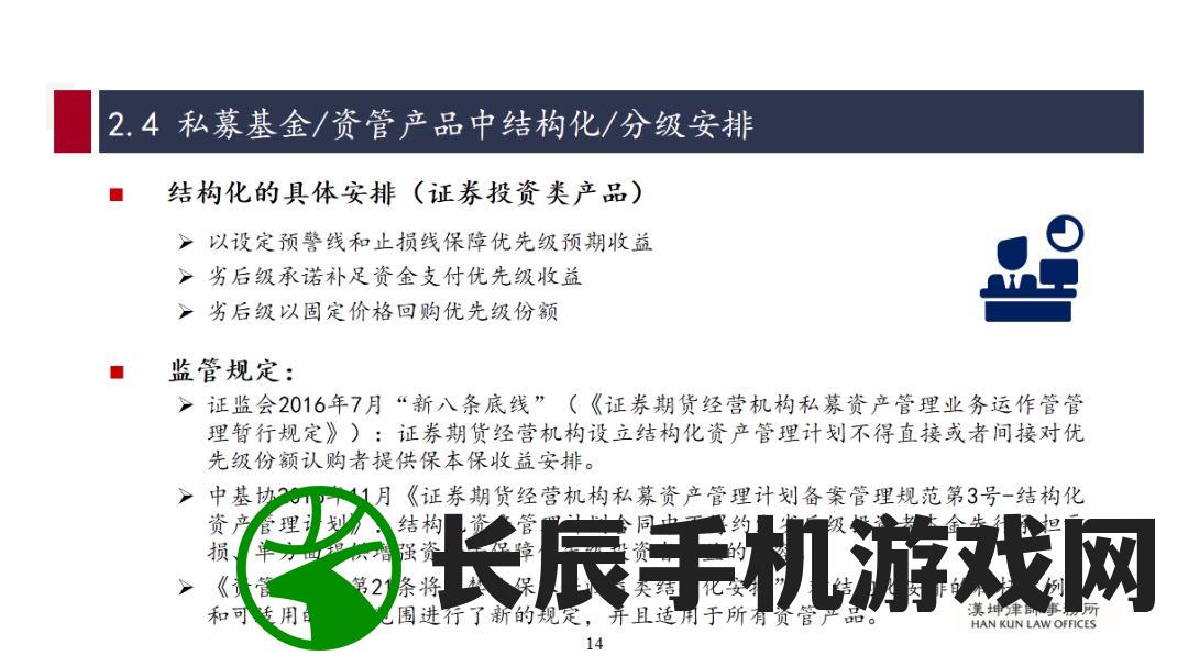 (超神学院与雄兵连联系)探讨超神学院和雄兵连之间的关联与纽带