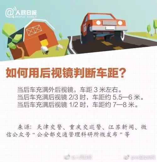 探秘新澳门最准确的资料大全：7456管家婆料解析详细全面